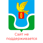 Официальный сайт